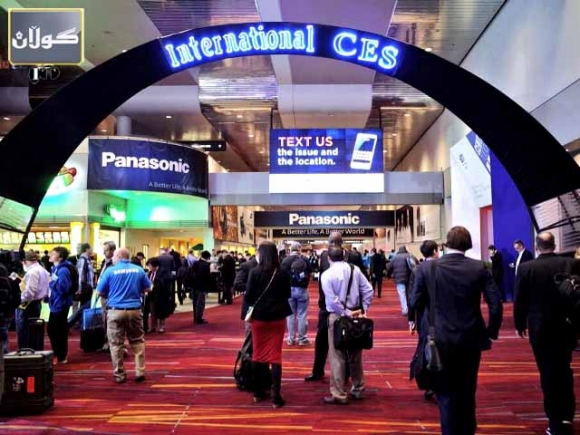 ساڵانە پیشانگای ئەلكترۆنیی CES